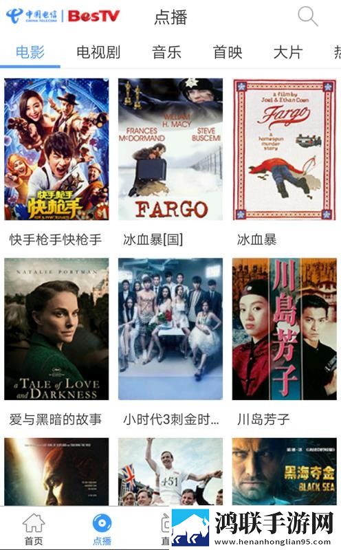 欧美大片高清ppt精简版下载,欧美大片高清ppt杜比全景声版下载