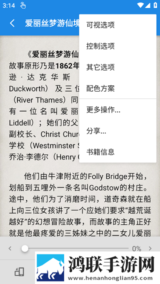 漂亮的女老板里面的人叫什么国际版下载,漂亮的女老板里面的人叫什么水墨版水墨中国风下载