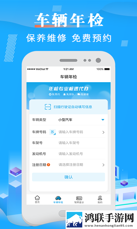 奶牛蕾丝双开裆式连体衣无广版下载,奶牛蕾丝双开裆式连体衣鸿蒙系统特供版下载