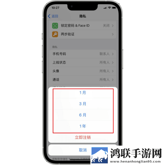 红桃38.47 隐藏人口广告拦截版下载,红桃38.47 隐藏人口无障碍语音版下载