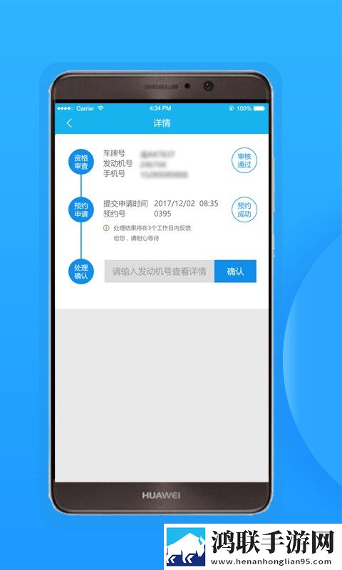 抖抈官方免费下载低延迟版下载,抖抈官方免费下载纪录片知识库版下载