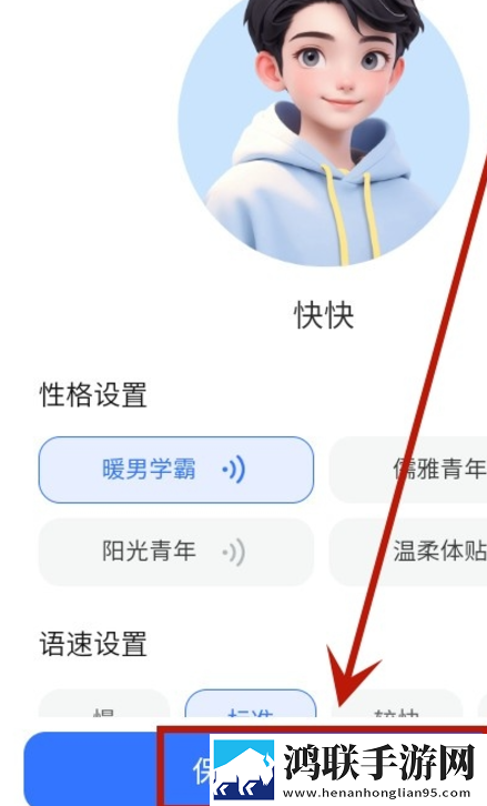 免费高清在线观看免费的ppt软件红包版下载,免费高清在线观看免费的ppt软件演唱会li