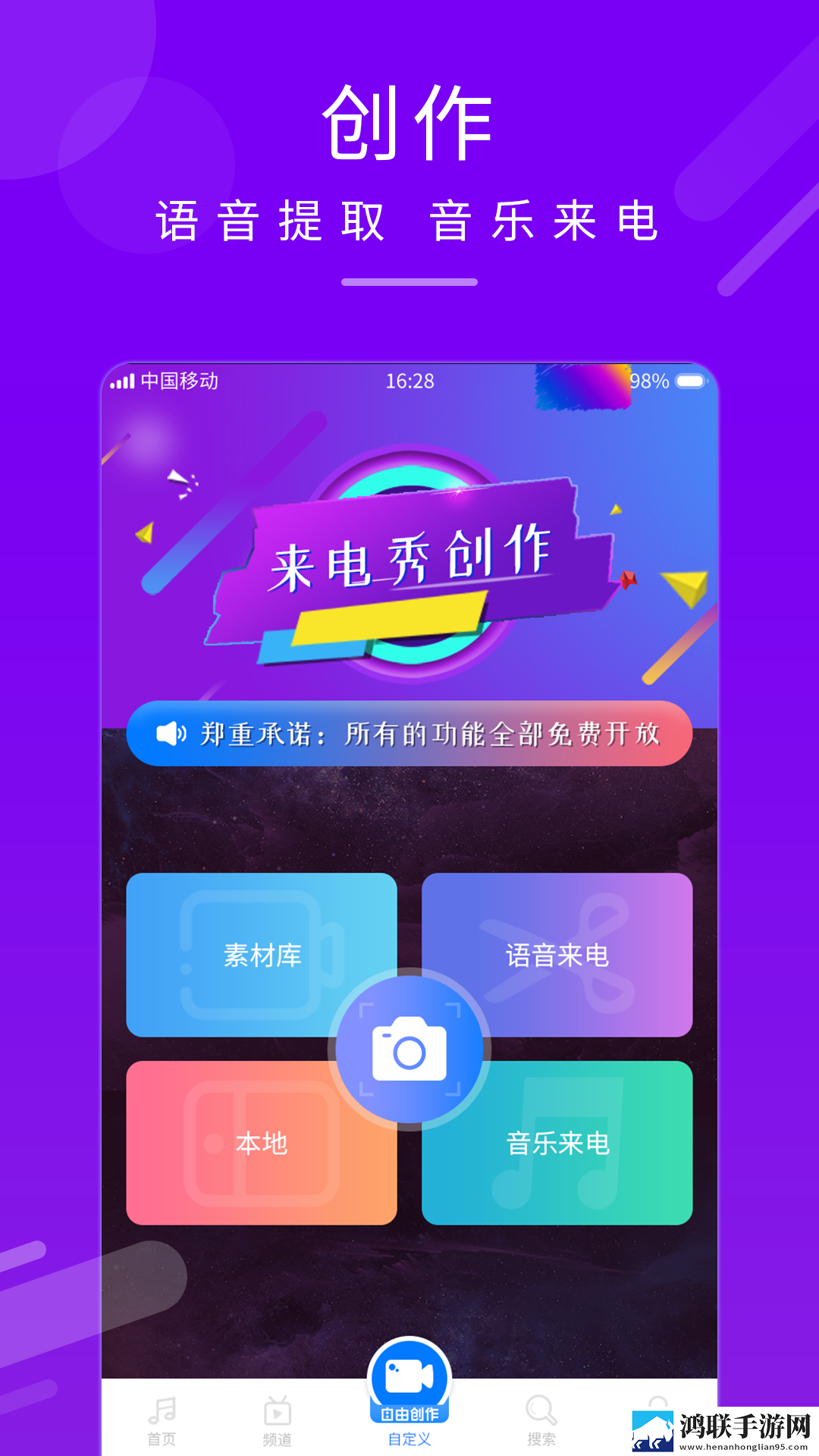 黄桃直播年度版下载,黄桃直播蓝光版享受下载