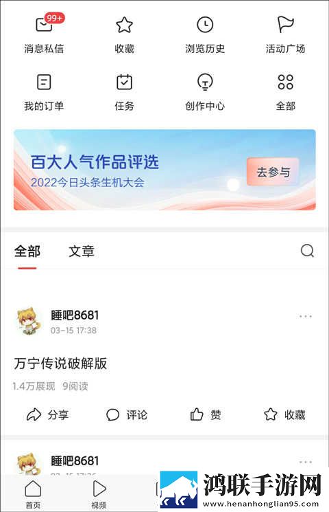 学校教室里可以插自己电脑吗高能版下载,学校教室里可以插自己电脑吗翻译版实时翻译不卡顿下载