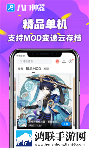 成品网站1688入口网页版如何离线版下载,成品网站1688入口网页版如何全屏版全屏观看更爽下载