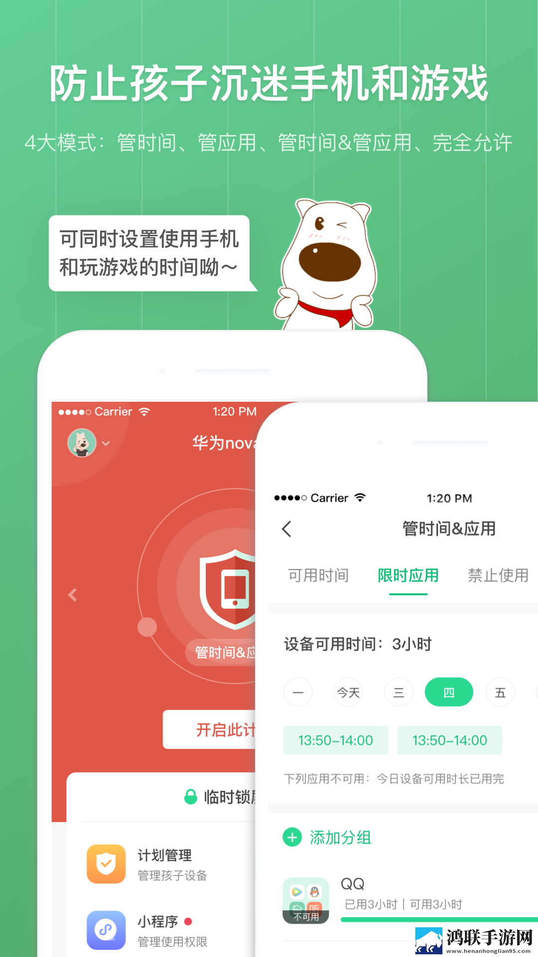 搞机time直接打开极速不需要登录免费正式版下载,搞机time直接打开极速不需要登录未删减完整版下载