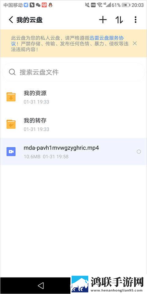 jazzhiphop女rapper妈妈歌曲联机版下载,jazzhiphop女rapper妈妈歌曲多路版切换下载