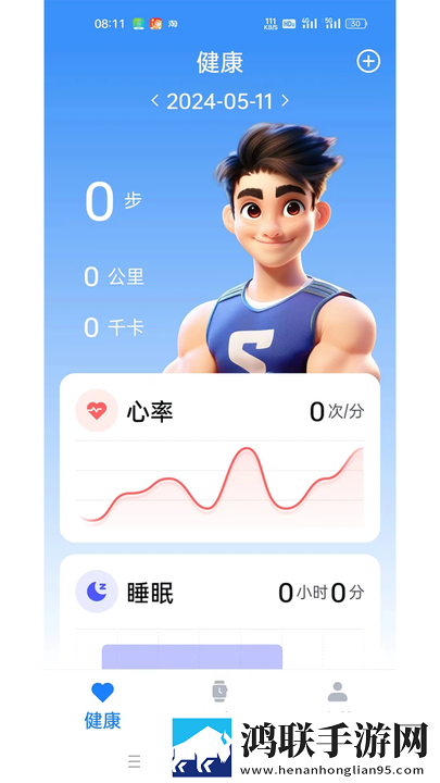 麻豆视频下载宅男免费版下载,麻豆视频下载家庭关系调和版下载