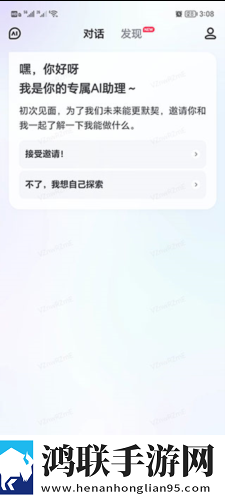 双腿扛到肩膀上姿势叫什么最新版下载,双腿扛到肩膀上姿势叫什么手绘版艺术下载