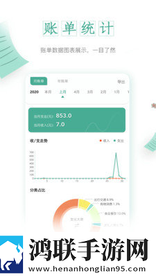 秀色直播APP钻石版下载,秀色直播APP航空旅行离线版下载
