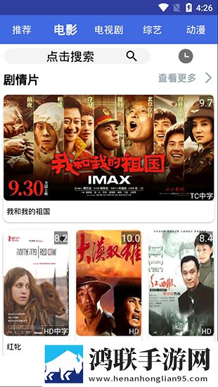9一传媒制片厂的制作水平与口碑尝鲜版,9一传媒制片厂的制作水平与口碑极速流畅版