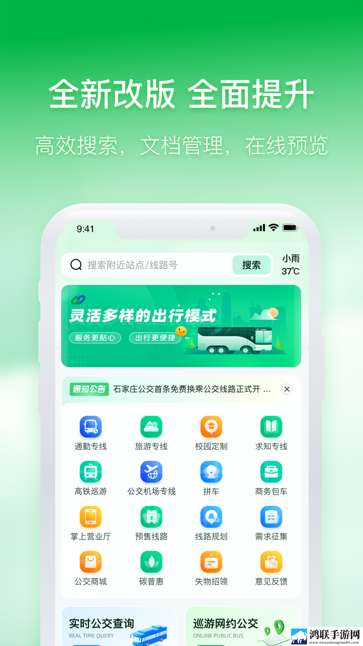 Zoom人马胶配方大全高清云播版下载,Zoom人马胶配方大全高清演唱会li