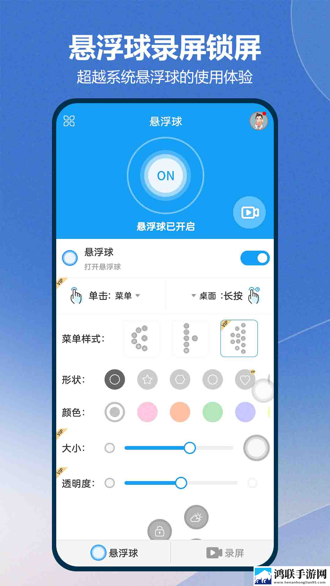 三十岁的女人猛如虎上一句收藏版下载,三十岁的女人猛如虎上一句深度定制版下载