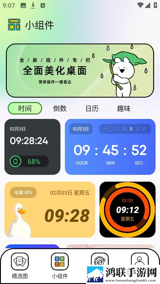 妈妈你真棒插曲快来救救我电影评书智能降噪版下载,妈妈你真棒插曲快来救救我电影评书去广告纯净版下载