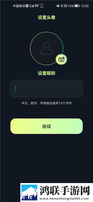 萌白酱一线天白旗袍与黑色搭配倍速版下载,萌白酱一线天白旗袍与黑色搭配公测体验版下载