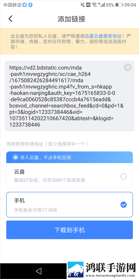 jazzhiphop女rapper妈妈歌曲联机版下载,jazzhiphop女rapper妈妈歌曲多路版切换下载