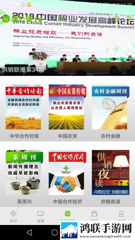 野外被 的最深的一天轻量版下载,野外被 的最深的一天公测体验版下载