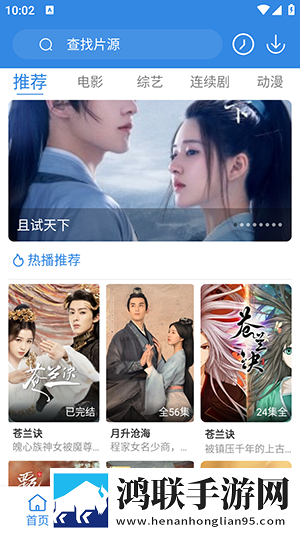女人忍受不住晚上寂寞的表现高能版,女人忍受不住晚上寂寞的表现无广告版零打扰
