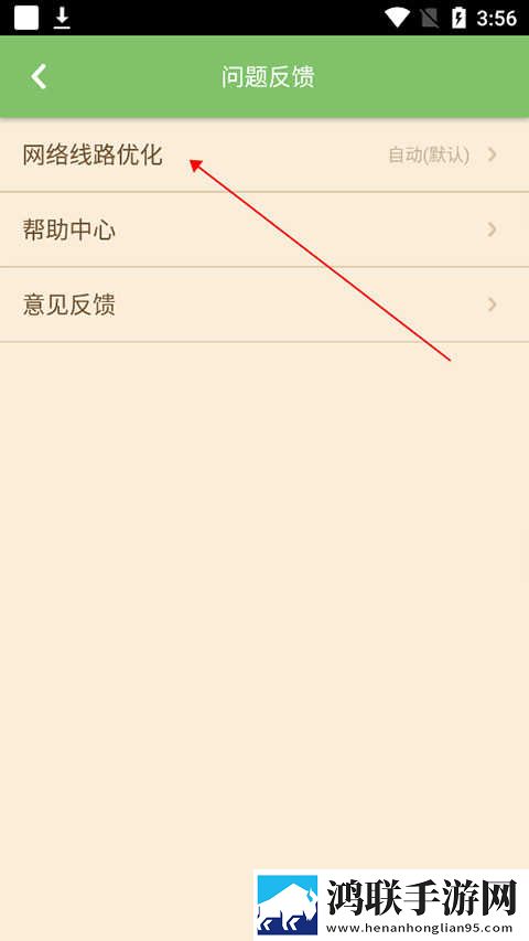 蜜桃传媒省流量版下载,蜜桃传媒全球通用版下载