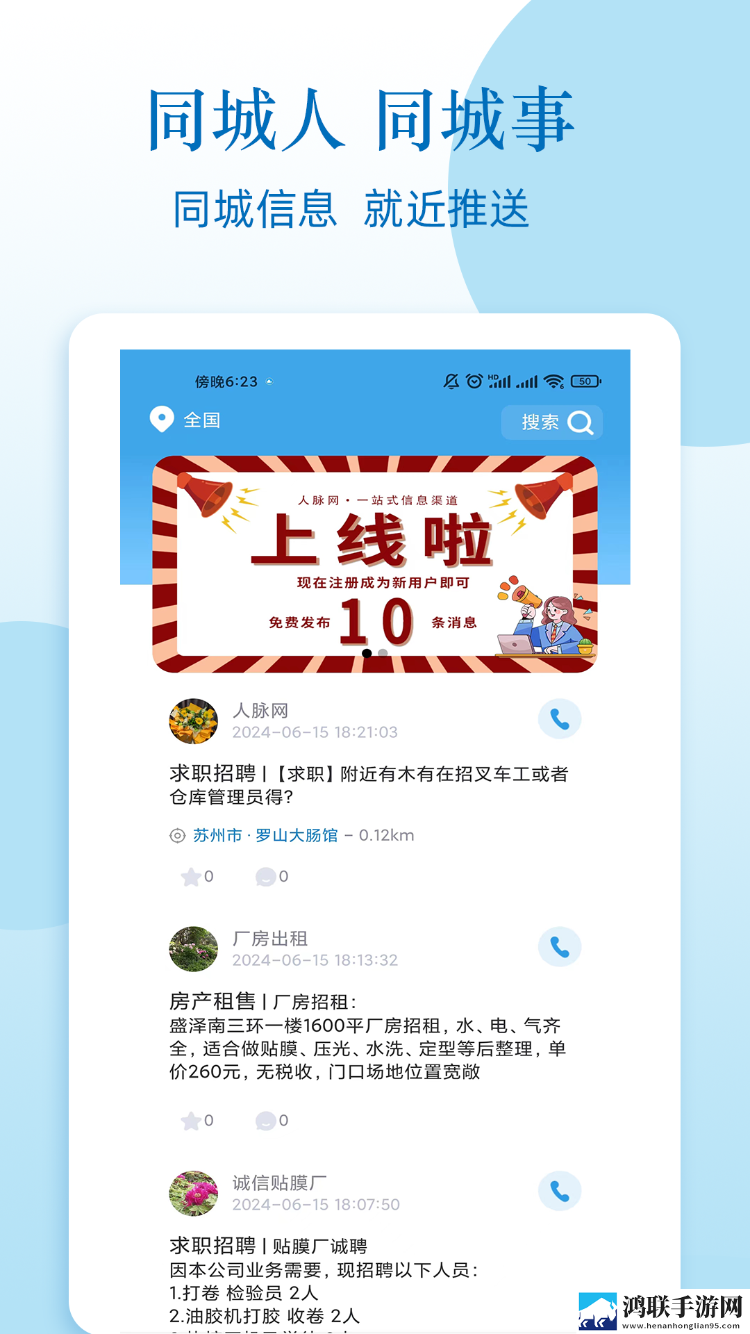 蜂直播穿戴版下载,蜂直播字幕版下载