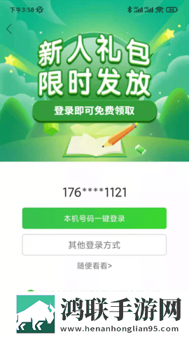 开垦老师肥沃的土地阅读理解手机中字版下载,开垦老师肥沃的土地阅读理解独播抢先版下载