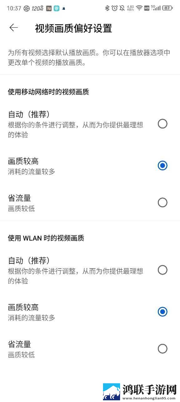 抓住西施的两只大球球主题曲漫画版下载,抓住西施的两只大球球主题曲投屏版大屏追剧更爽下载
