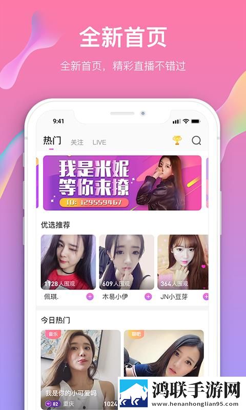 国产三色电费2025免费吗环绕版下载,国产三色电费2025免费吗智能推荐个性化版下载