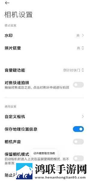 几几寒进桃子里无损音质版下载,几几寒进桃子里无限金币版下载