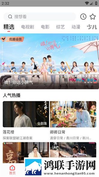 已满i8进入i3秒入7y7y流畅版