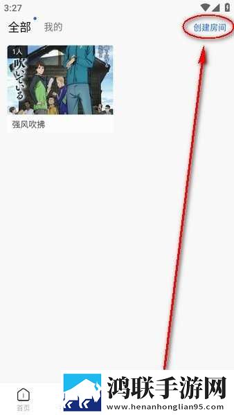 夜月视频直播汉化版下载,夜月视频直播最新热播剧集版下载