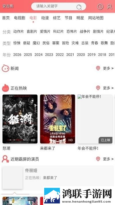 暴躁少女csgo免费观看护眼播放版,暴躁少女csgo免费观看AI智能字幕翻译版