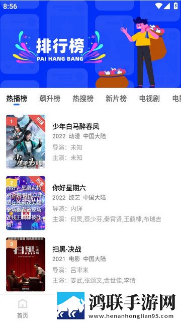 播放少女免费观看高清电视剧免安装版,播放少女免费观看高清电视剧听力版耳朵怀孕