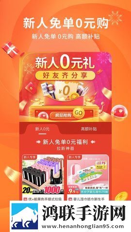 高危风险9.1免费版安装白金版下载,高危风险9.1免费版安装特效版特效下载