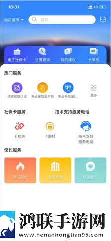 八人轮换和9人轮换的区别高清国语版下载,八人轮换和9人轮换的区别全网影视资源版下载
