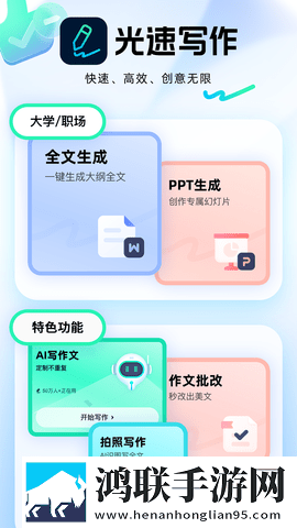 西瓜直播立体声版下载,西瓜直播学校教学专用版下载