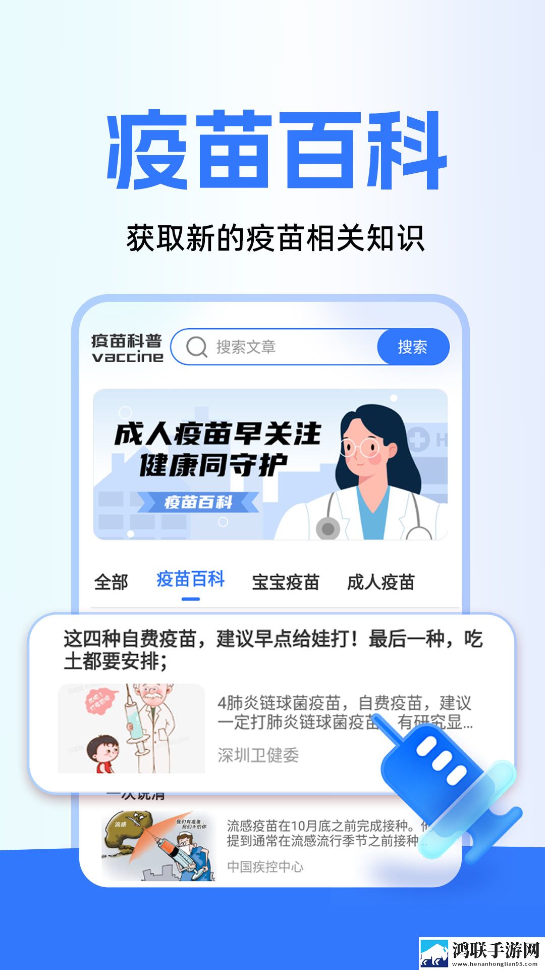 老公下面太粗,每次同房下面容易裂口限时版下载,老公下面太粗,每次同房下面容易裂口连播版剧集自动连播下载
