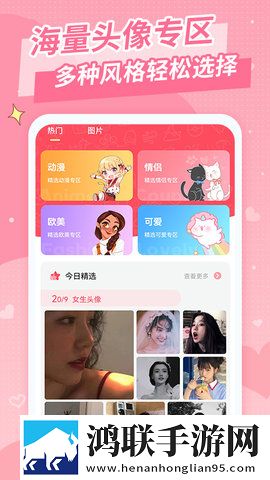 韩剧老板的贴身秘书缓存版下载,韩剧老板的贴身秘书纯净版无广告真清爽下载