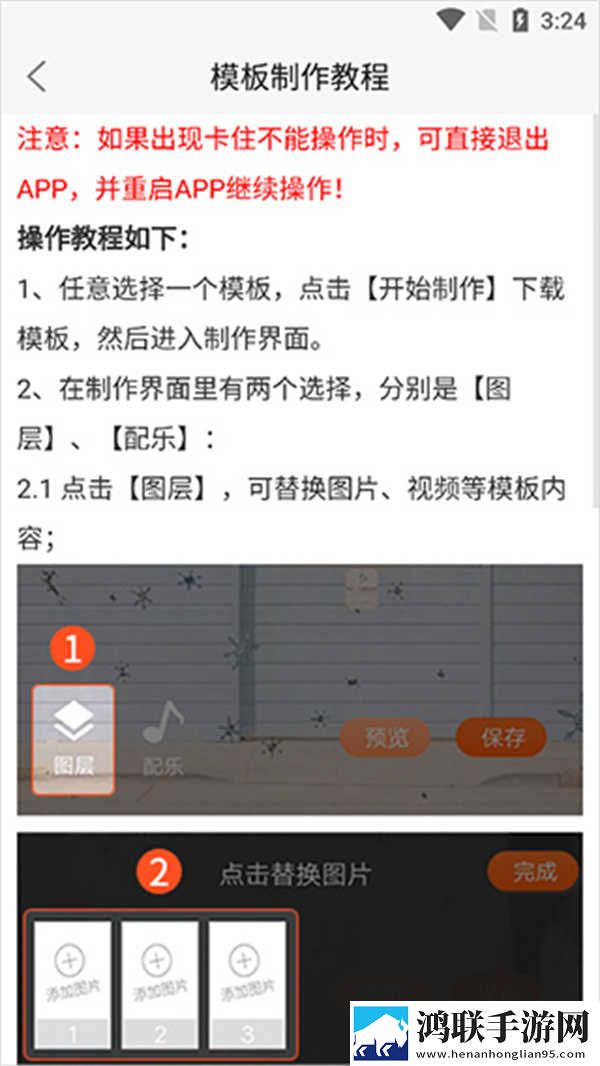 蘑菇mogu2.6.0版本官网卡通版下载,蘑菇mogu2.6.0版本官网作品合集版下载