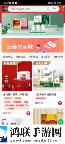 婶的肥田原文及翻译阅读少儿版下载,婶的肥田原文及翻译阅读节日限定福利版下载