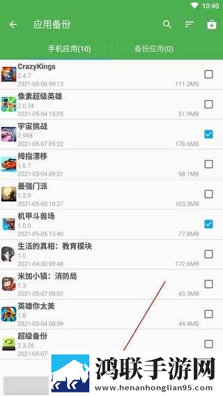 妈妈姨妈姐姐妹妹收入情况精简版下载,妈妈姨妈姐姐妹妹收入情况流畅版体验下载