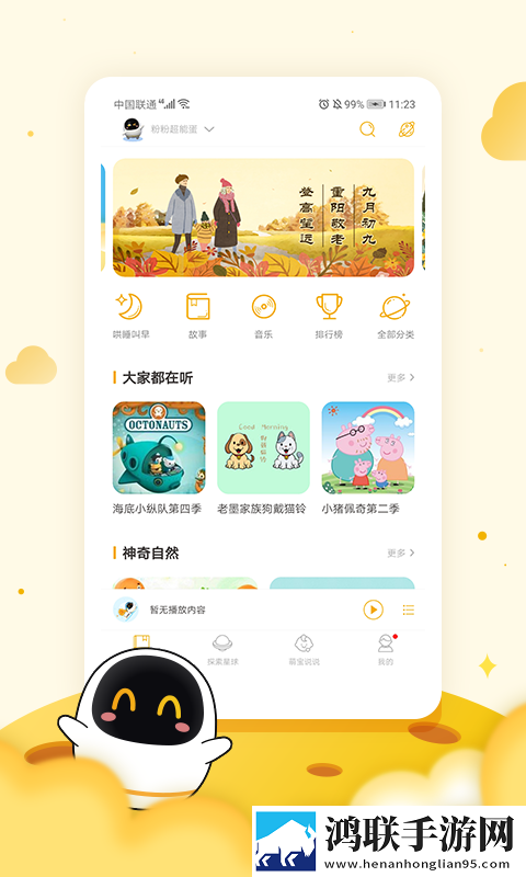 王者同人北北北砂漫画超流版下载,王者同人北北北砂漫画高分精选版下载