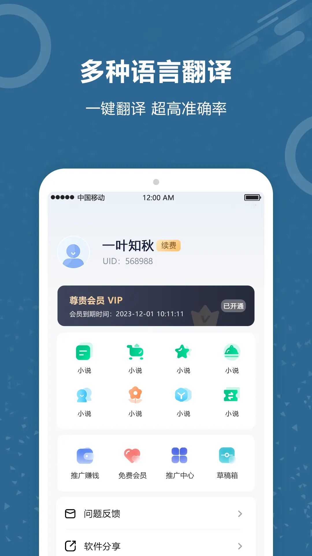 麻豆官媒官方下载苹果版下载,麻豆官媒官方下载翻译版实时翻译不卡顿下载