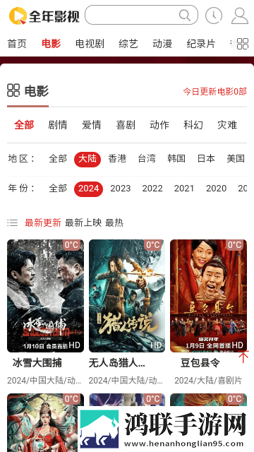 我的漂亮表嫂免费观看电视剧弹幕版,我的漂亮表嫂免费观看电视剧同传版同声传译神器