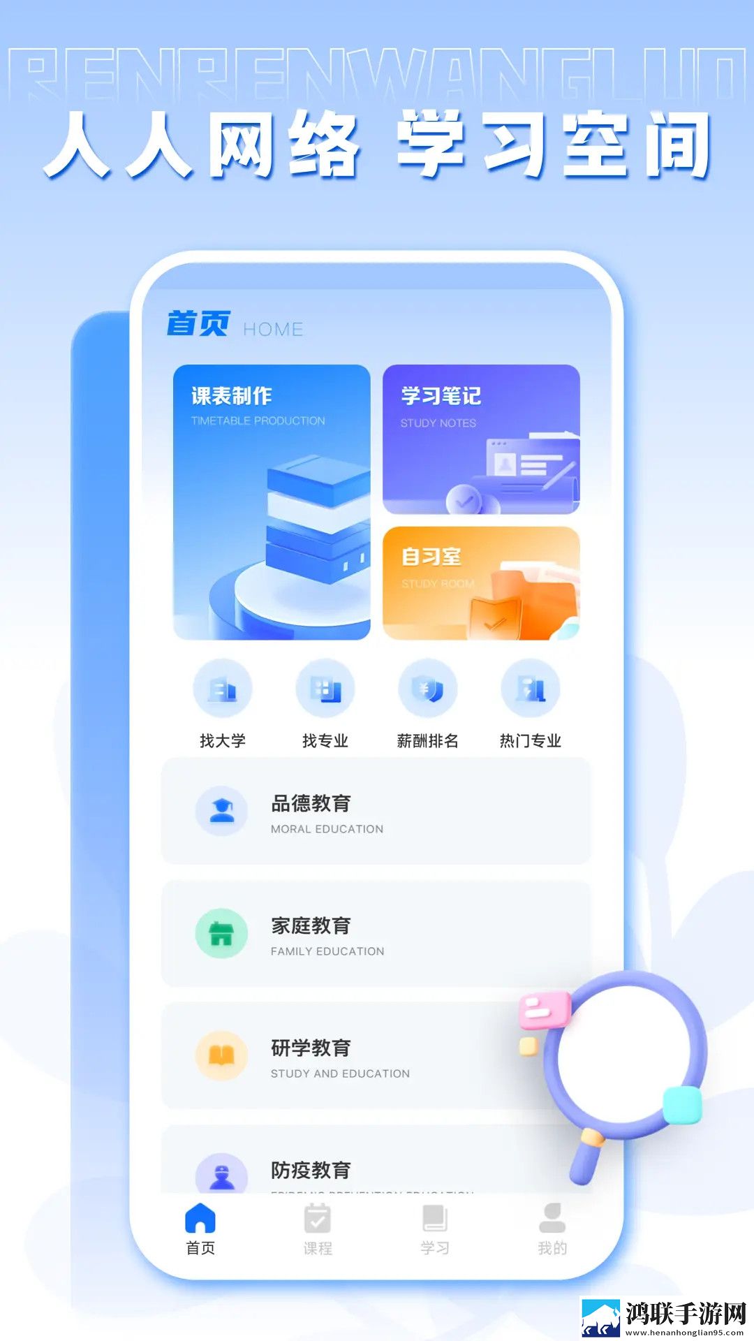 乖,还有一半在外面呢小说哪吒动漫版下载,乖,还有一半在外面呢小说哪吒演唱会li