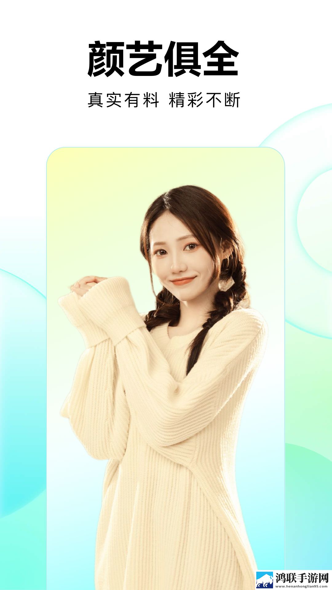 蘑菇mogu1.3.2.apk版本官网竞技版下载,蘑菇mogu1.3.2.apk版本官网邀请好友特惠版下载