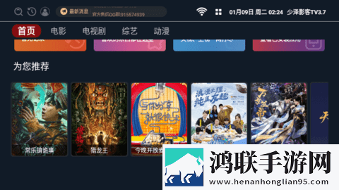 巴西BB0OMBBOOM的含义横屏版