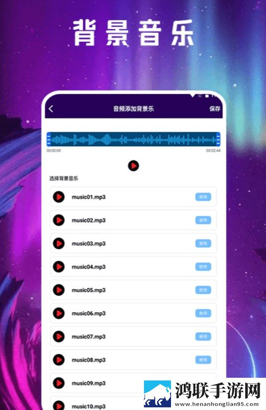 色秀直播中文版,色秀直播老用户回馈版