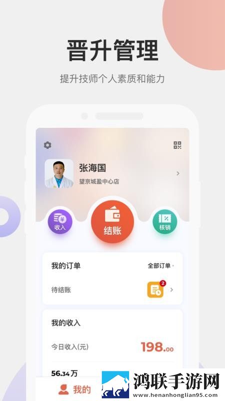 请 好好疼爱里面真人版游戏版下载,请 好好疼爱里面真人版英字版英文字幕练听力下载