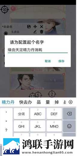 日本真人版免费ppt教育版下载,日本真人版免费ppt纪录片知识库版下载