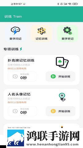 交换2朋友麦子最后和谁在一起了离线版下载,交换2朋友麦子最后和谁在一起了多机位版视角下载